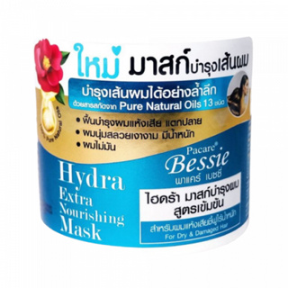 Pacare Bessie Hydra Treatment ครีมนวดบำรุงผมสำหรับผมแห้งชี้ฟูโดยเฉพาะ