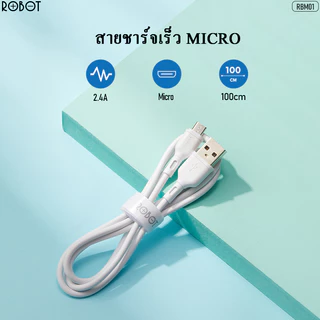 ACOME สายชาร์จ รุ่น RB (Type-C / Micro / i0S) สายชาร์จมือถือ ชาร์จเร็ว/ชาร์จไว ขนาด 100 cm. แข็งแรง