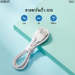 ACOME สายชาร์จ รุ่น RB (Type-C / Micro / i0S) สายชาร์จมือถือ ชาร์จเร็ว/ชาร์จไว ขนาด 100 cm. แข็งแรง