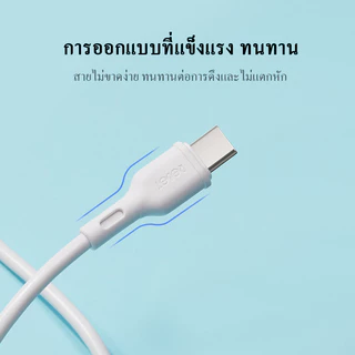 ACOME สายชาร์จ รุ่น RB (Type-C / Micro / i0S) สายชาร์จมือถือ ชาร์จเร็ว/ชาร์จไว ขนาด 100 cm. แข็งแรง