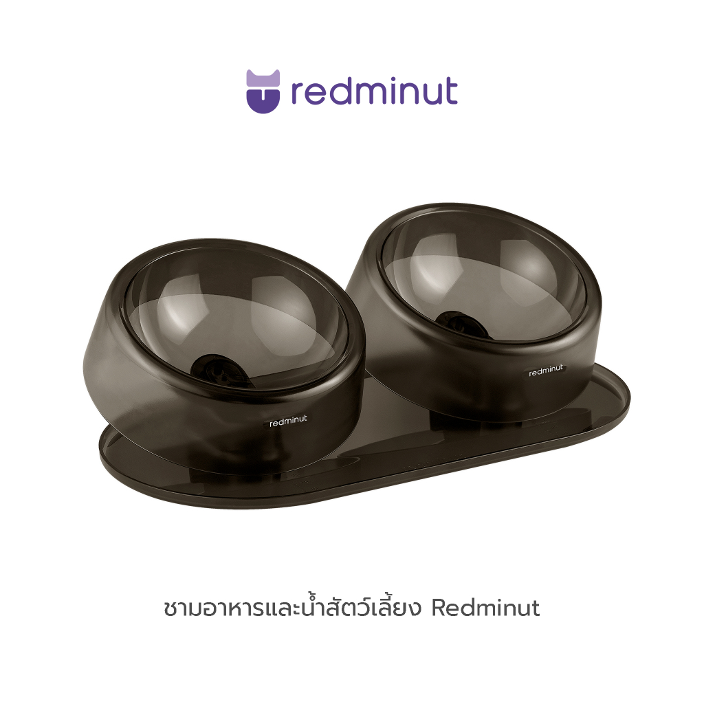 HYKI - ชามอาหารและน้ำหมาแมว ปรับองศาได้ 0-22 องศา ยี่ห้อ Redminut