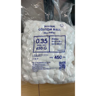 สำลีปั้นก้อน ขนาด 0.35 กรัม (450กรัม/ถุง) ยี่ห้อ HIVAN