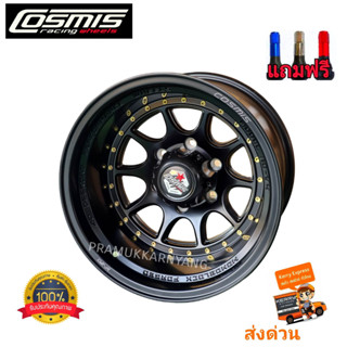 ล้อแม็กขอบ16 ออฟลึกๆ -44 ส่งฟรี!! 16x10 6h139.7 CB106 Cosmis Devil AD-V04 (4วง) ใหม่แกะกล่อง ล้อแท้ Cosmis สีดำหมุดทอง