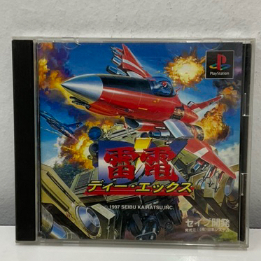 แผ่นแท้ [PS1] Raiden DX (Japan) (SLPS-00728 | 86656)
