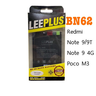 รับประกัน 1ปี แบตBattery Redmi แบต Note 9/9T Note9 4G / Poco M3 [BN62] 6000mAh แบตเรดมี Leeplus แถมไขควง+กาว แบตเตอรี่