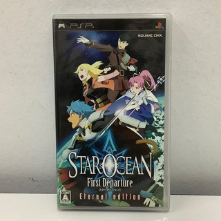 แผ่นแท้ [PSP] Star Ocean: The First Departure Eternal Edition (ULJM-05298)