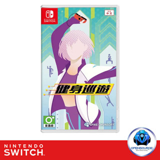 [พร้อมส่ง]Nintendo: Fitness Circuit (CH ASIA EN/CH/JP) - Nintendo Swtich