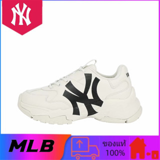 MLB Big Ball Chunky Sports Casual Daddy Shoes unisex ของแท้ 100% สีเบจ