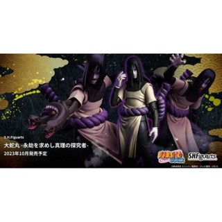 🌀 Pre Order NEW Orochimaru SHF Figuarts S.H.Figuarts Naruto Bandai นารูโตะ #EXO.Killer #Jmaz Exotist