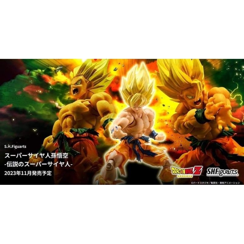 ☣️ NEW Son Goku Gokou Legendary Super Saiyan SHF Figuarts S.H.Figuarts Dragonball Bandai ดราก้อนบอล #EXO.Killer