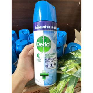 Dettol spray Crips breeze เดทตอล สเปรย์ฆ่าเชื้อโรค สีฟ้า 450 มล.