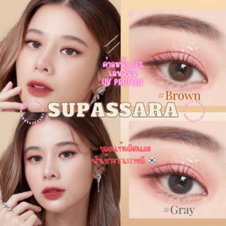 💋 Supassara สายตา0.00 ถึง -6.50 Maya lens แบรนด์ที่ เก้า เลือกใช้