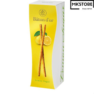 Baton dOr lemon sugar หรูหรา/อร่อย/ปัจจุบัน/ของขวัญ