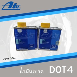 น้ำมันเบรค ATE DOT4 คุณภาพสูง ขนาด 0.5L.