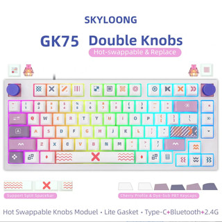 SKYLOONG GK75 LITE GASKET/Layout75%-81คีย์ with KNOB/ABS Case-ALU Top Case/TRIPPLE MODE