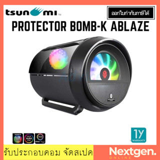 TSUNAMI PROTECTOR BOMB-K ABLAZE RGB Computer Case (mATX) สินค้าใหม่ พร้อมส่ง รับประกัน 1 ปี