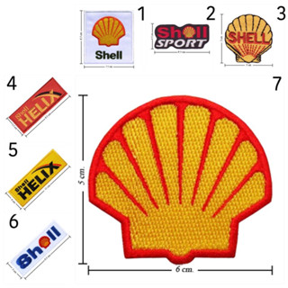 อาร์มปัก Shell ตัวรีดติดเสื้อ อาร์มปักเชลล์ อาร์มรีดติดเสื้อ อาร์มโลโก้รถยนต์