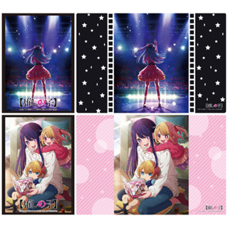 Bushiroad Sleeve &amp; Rubber Mat V2 [Oshi no Ko] : Ai, Aqua, Ruby - ซองใส่การ์ด, สนามการ์ด