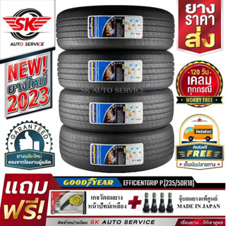 GOODYEAR ยางรถยนต์ 235/50R18 (ล้อขอบ18) รุ่น EFFICIENTGRIP PERFORMANCE 4 เส้น (ยางใหม่ ปี2023)