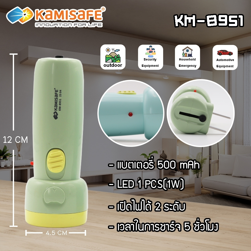 ไฟฉายพกพา LED ไฟฉายฉุกเฉิน ไฟฉายเล็ก ไฟฉาย ขาแบบเสียบชาร์จในตัว ไฟฉายแรงสูง รุ่น KM-8951 ไฟLED ราคา ถูกที่สุด ดีลบีเคเค แกลเลอรีภาพที่ 7