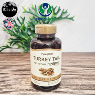 [PipingRock] Turkey Tail Mushroom 1200 mg 200 Quick Release Capsules  อาหารเสริม เห็ดหางไก่งวง