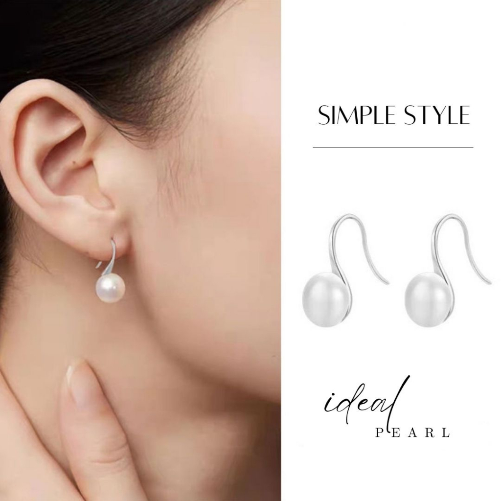 iDEAL ต่างหูไข่มุก Classy Pearl ไข่มุกสีขาว ต่างหูมุก ตุ้มหูไข่มุก ตุ้มหูเงินแท้ Valentine ของขวัญ - รูปที่ 4