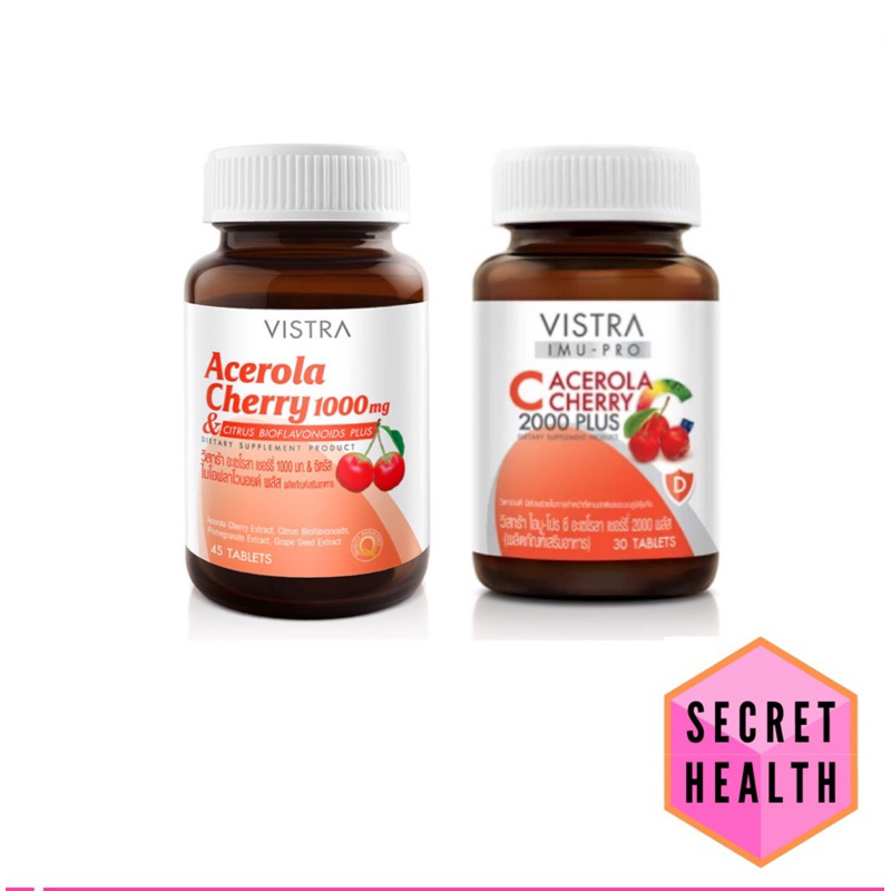 Vistra Acerola Cherry วิตามินซี ( 1000mg 1000 mg / imu pro c 2000 plus )