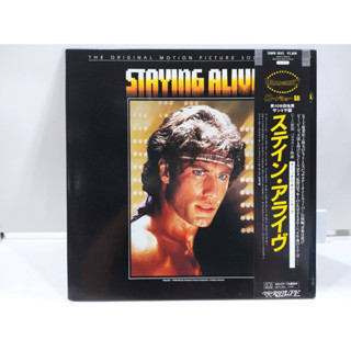 1LP Vinyl Records แผ่นเสียงไวนิล Staying Alive  (J14D237)