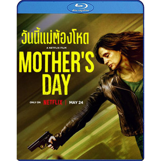 Bluray หนังใหม่ หนังบลูเรย์ เสียงไทยมาสเตอร์ Mothers Day วันนี้แม่ต้องโหด