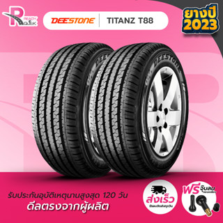 DEESTONE205/70R15 ยางรถยนต์ขอบ15 รุ่นT88 (2 เส้น) ยางใหม่ สินค้าพร้อมส่ง 2 เส้น แถมฟรี จุ๊ปลม 2 ตัว ยางดีสโตน