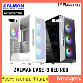 ZALMAN CASE i3 NEO BLACK / WHITE RGB (เคสคอมพิวเตอร์)