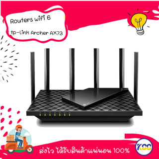 เร้าเตอร์ WiFi 6 TP-link  AX5400 Dual-Band Gigabit Wi-Fi 6 Router