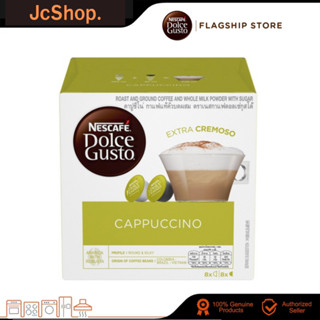 NESCAFÉ® Dolce Gusto® Nescafe Coffee เนสกาแฟ ดอลเช่ กุสโต้ คาปูชิโน่