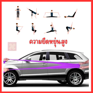 ยางยืดออกกำลังกาย โยคะ พิลิทิส ยางยืดพิลาทิส ยางยืดโยคะผ้ายางยืดออกกำลังกายโยคะ