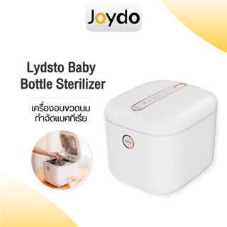 Baby Bottle Sterilizer เครื่องอบขวดนมฆ่าเชื้อ