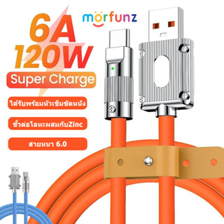 สายชาร์จเร็ว 120W 6A Super Fast Charge LED OD6.0หนา สายซิลิโคน Quick Charge  สาย Type C สำหรับ Xiaomi Huawei