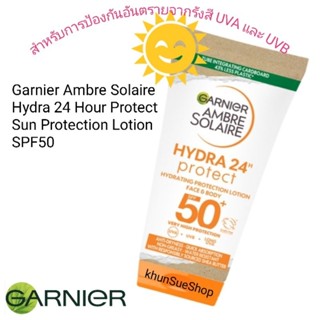 💥สินค้านำเข้าจากอังกฤษ💥 Garnier Ambre Solaire Ultra-Hydrating Sun Cream SPF 50+ 50ml ครีมกันแดด สำหรับผิวหน้า ผิวแพ้ง่าย