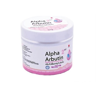 หัวเชื้ออาบูตินเข้มข้น alpha arbutin ผงเผือก ปริมาณสุทธิ100g.(1ปุก)