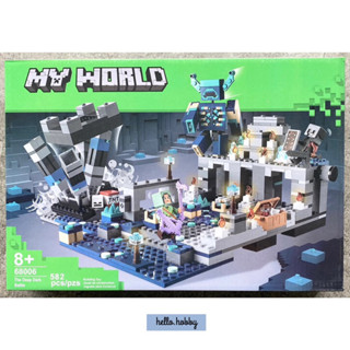 ตัวต่อ 68006 Minecraft 582pcs