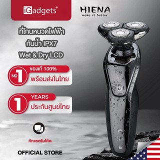 HIENA เครื่องโกนหนวดไฟฟ้า Wet &amp; Dry LCD ที่โกนหนวดไฟฟ้า Electric Shaver มีหัวกันจอนในตัว กันน้ำIPX7