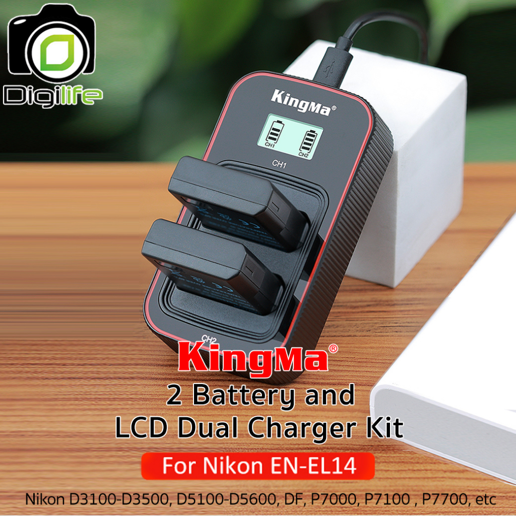 Kingma Battery & Charger LCD Kit EN-EL14 ( แบตเตอร๊่ 2ก้อน+ชาร์จเจอร์ ) For DF, P7000, P7100 , P7700