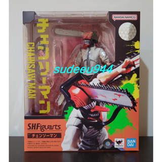 S.H.Figuarts SHF Chainsaw Man