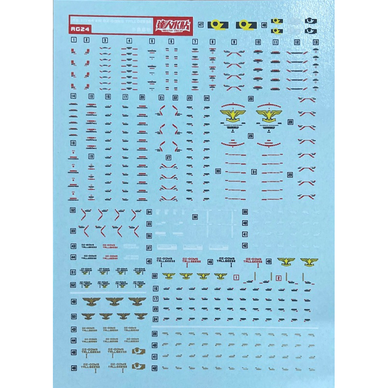 Water Decal Rg Tallgeese EW [DL Decal]