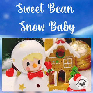 [พร้อมส่ง] Sweet Bean : Snow Baby