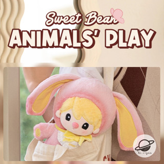 [พร้อมส่ง] ตุ๊กตา Sweet Bean : Animal play cotton