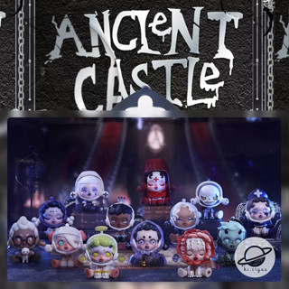 [พร้อมส่ง] สุ่ม Skullpanda : Ancient Castle Series