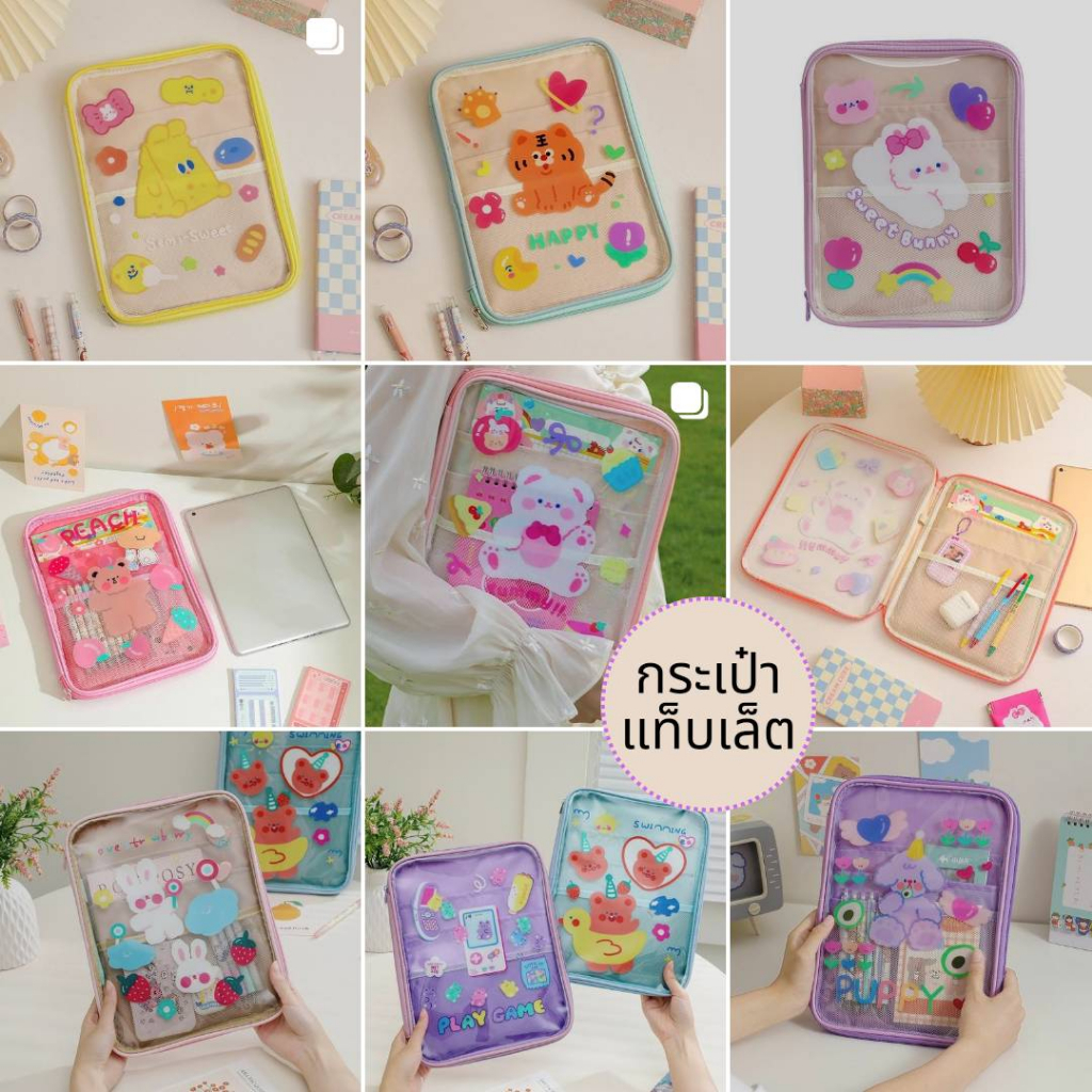 พร้อมส่งกระเป๋าใส่แท็บเล็ต ปก PVC มีซิป ลายการ์ตูน TB03