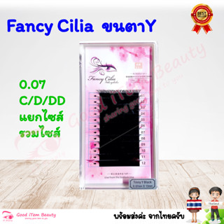 (ลดล้างสต๊อก ต่ำกว่าทุน) ขนตา Y  Fancy Cilia กล่องชมพู ส่งจาก 🇹🇭 (ความงอนไม่ตรงป้ายหรือกล่องแตก)