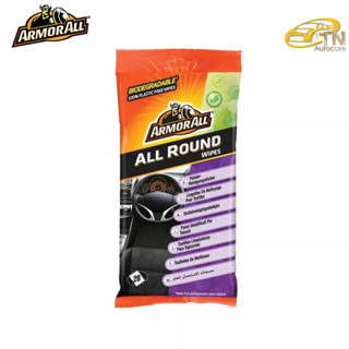 ArmorAll กระดาษทำความสะอาดอเนกประสงค์ (20แผ่น) All Round Wipes