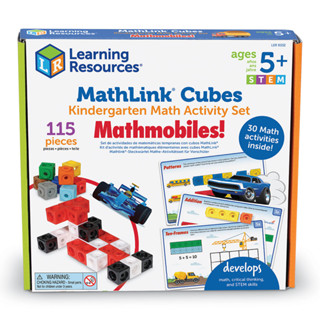 MathLink Cubes Kindergarten Math Activity Set: Mathmobiles! ชุด ลูกบาศก์คณิตศาสตร์ : ยานพาหนะคณิตศาสตร์